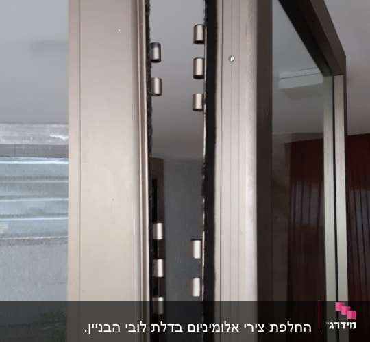 לפני התיקון - צירים מפורקים